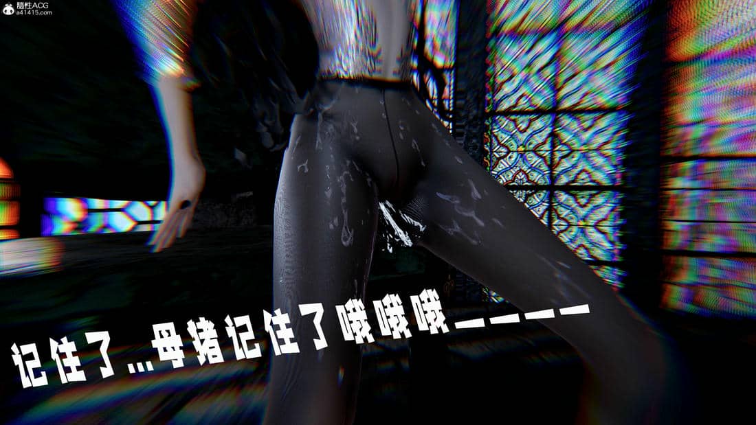[bagnall] 神谕 第三季 11