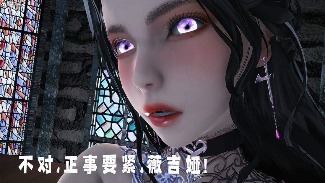 [bagnall] 神谕 第三季 11