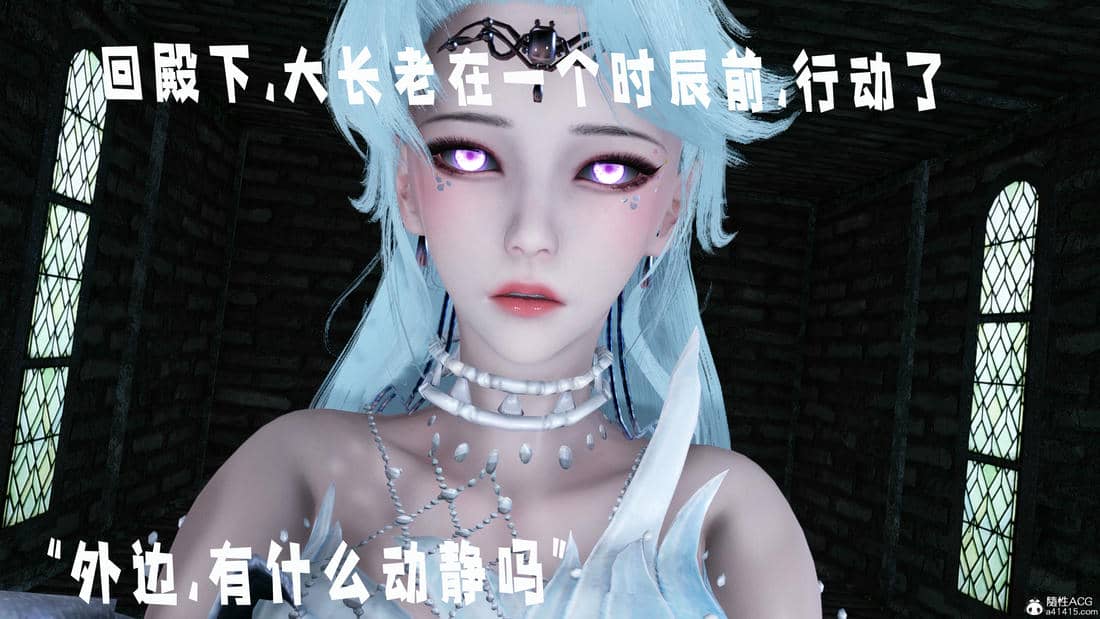 [bagnall] 神谕 第三季 11