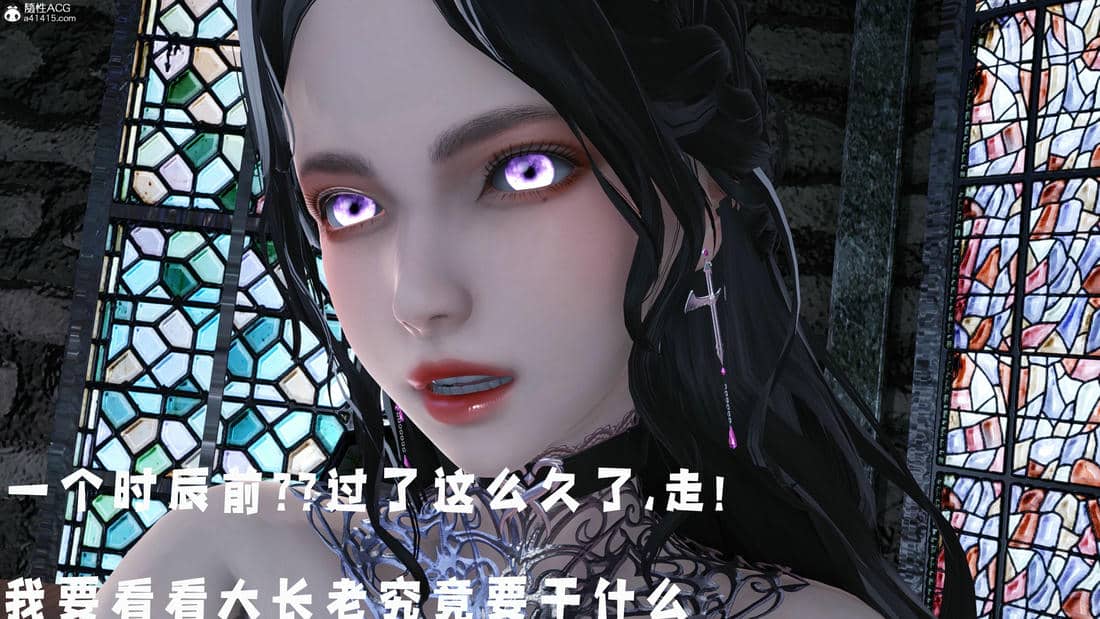 [bagnall] 神谕 第三季 11