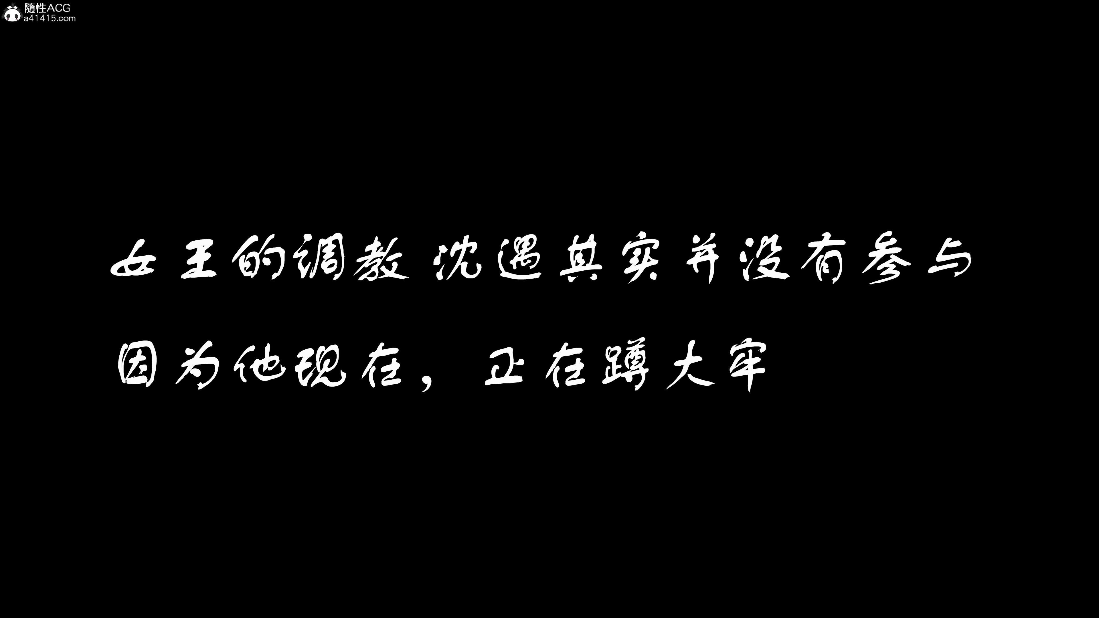 [bagnall] 神谕 第三季 11