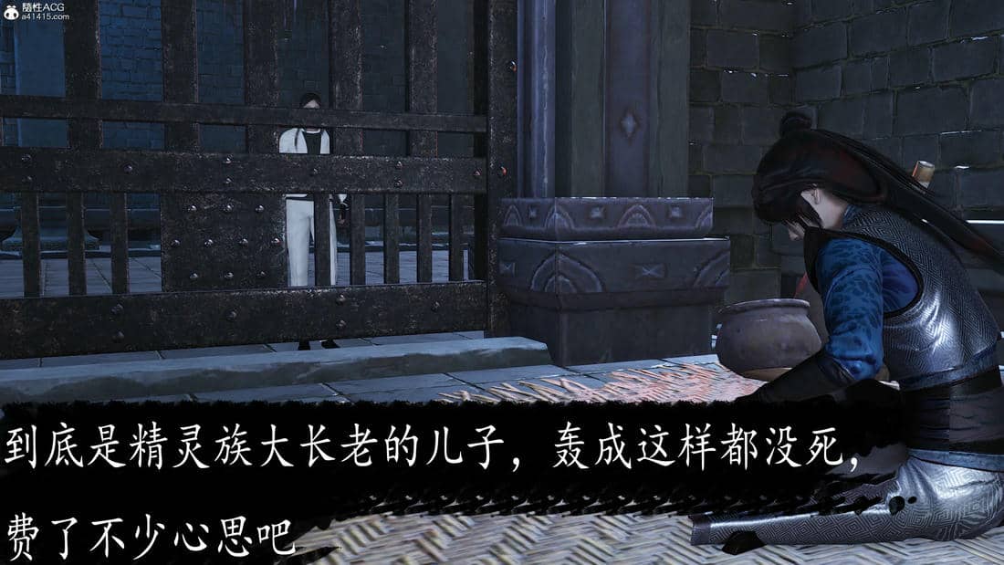 [bagnall] 神谕 第三季 11