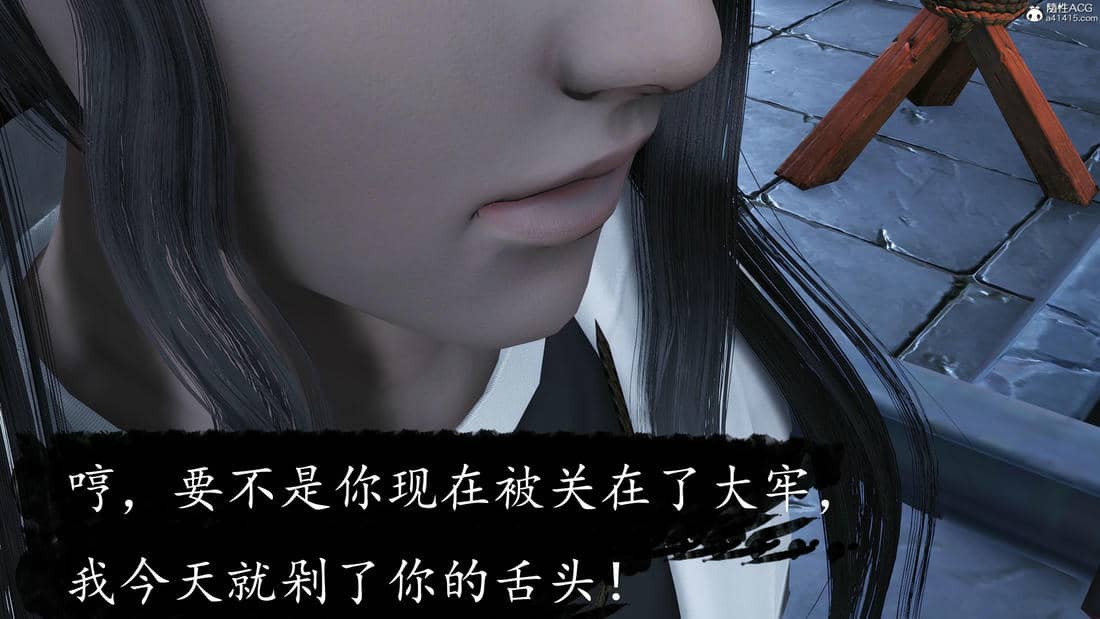[bagnall] 神谕 第三季 11