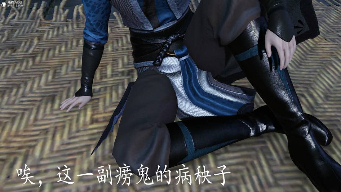 [bagnall] 神谕 第三季 11