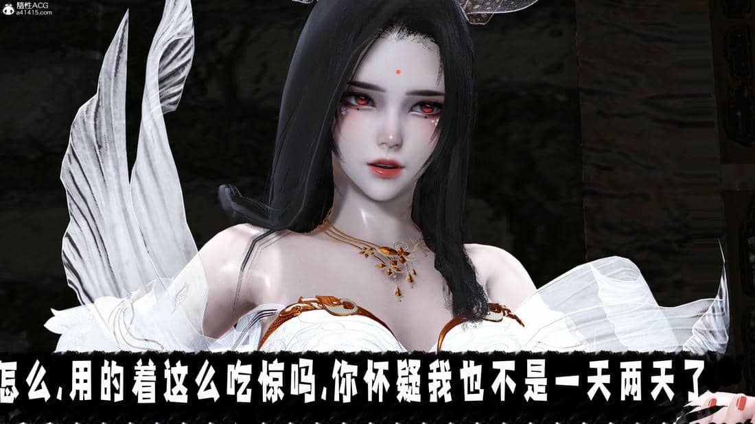 [bagnall] 神谕 第三季 11