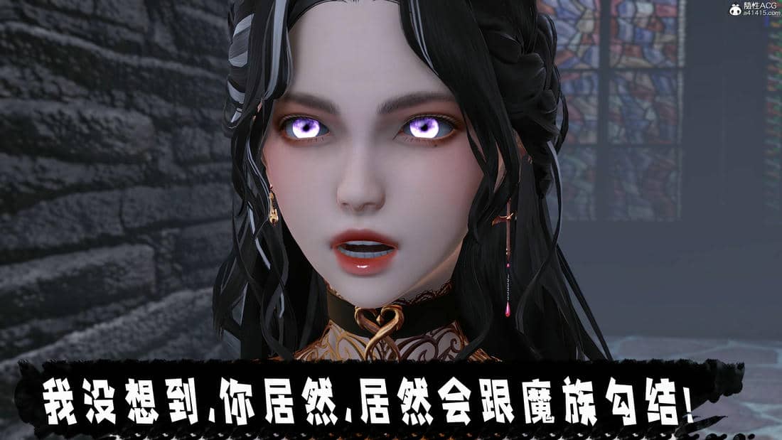 [bagnall] 神谕 第三季 11