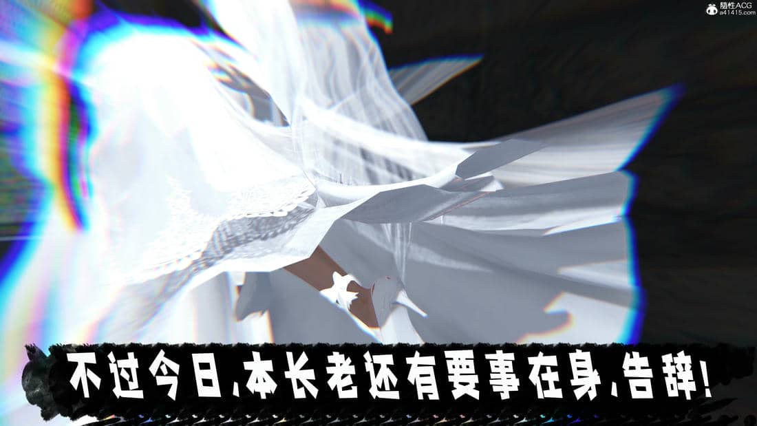 [bagnall] 神谕 第三季 11