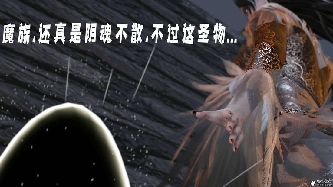 [bagnall] 神谕 第三季 11