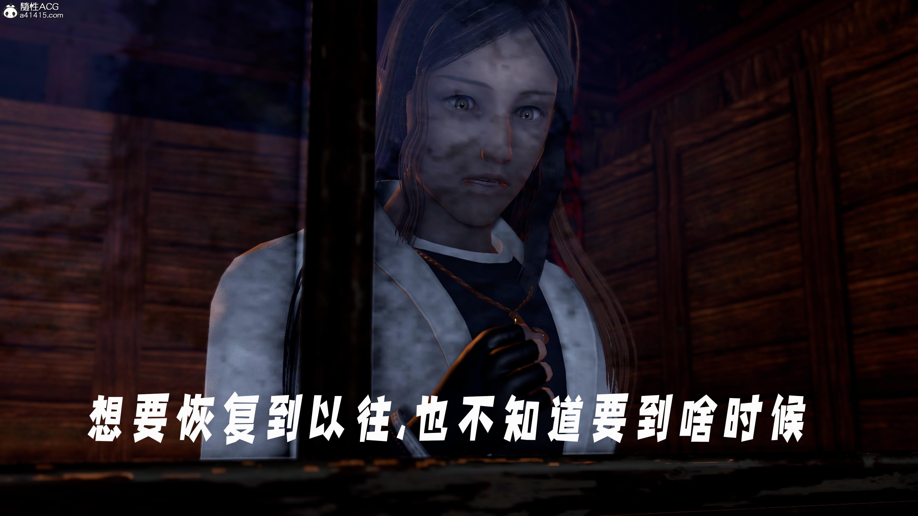 [bagnall] 神谕 第三季 11