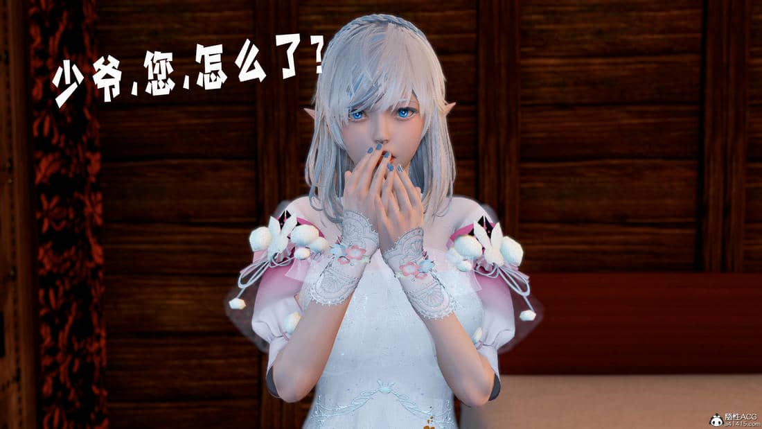 [bagnall] 神谕 第三季 11