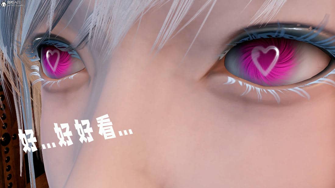 [bagnall] 神谕 第三季 11