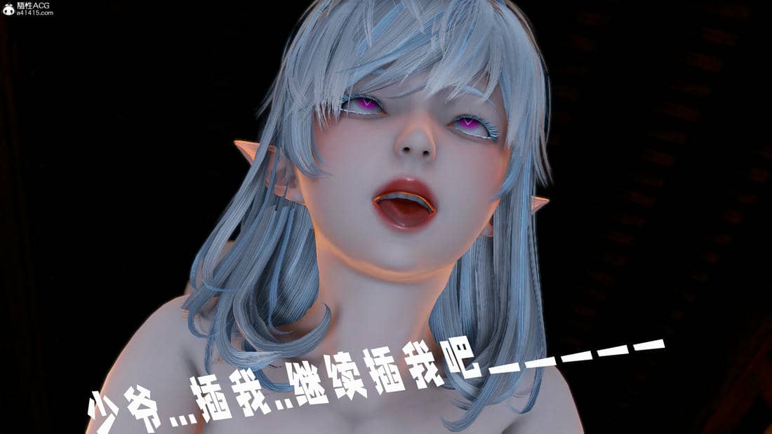 [bagnall] 神谕 第三季 11