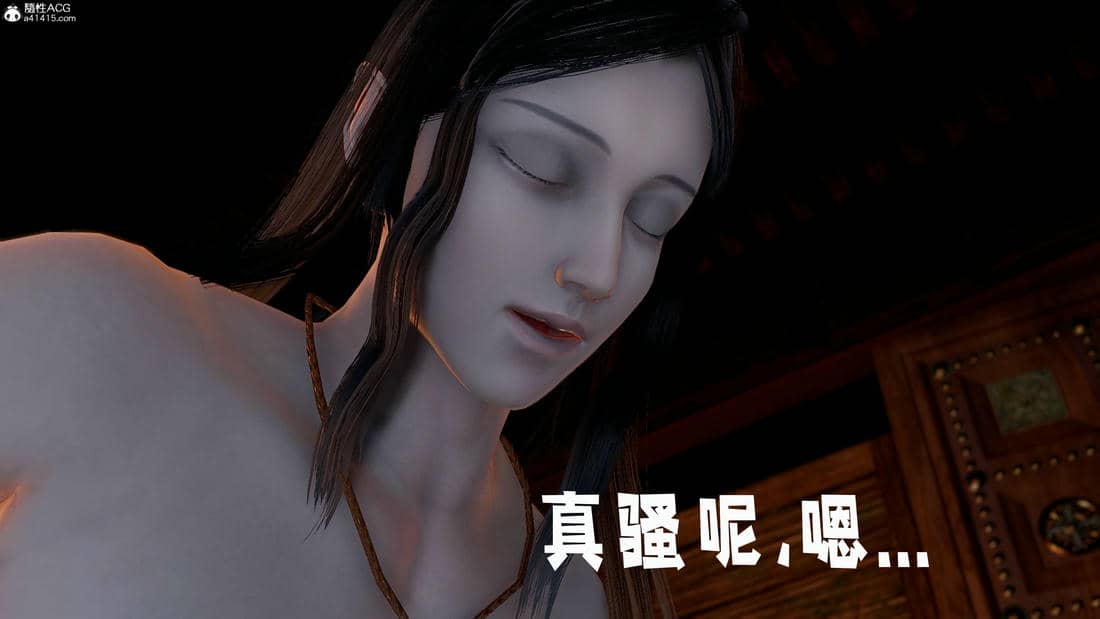 [bagnall] 神谕 第三季 11