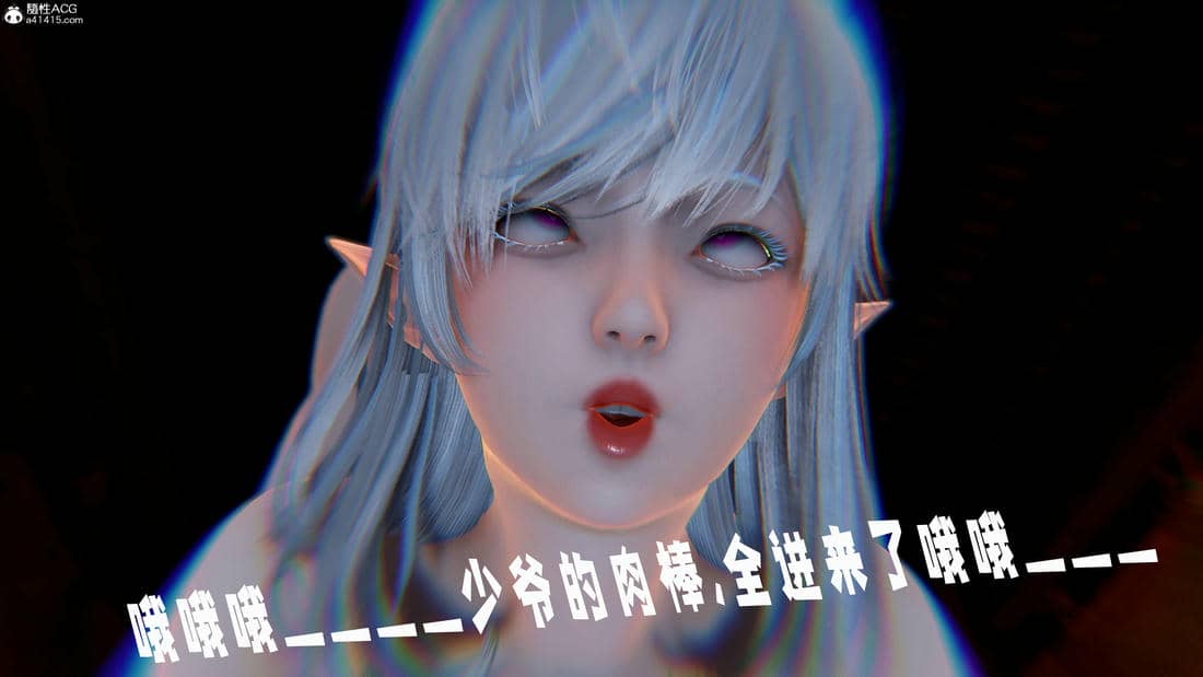 [bagnall] 神谕 第三季 11