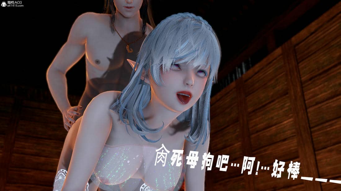 [bagnall] 神谕 第三季 11