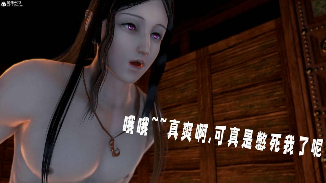[bagnall] 神谕 第三季 11