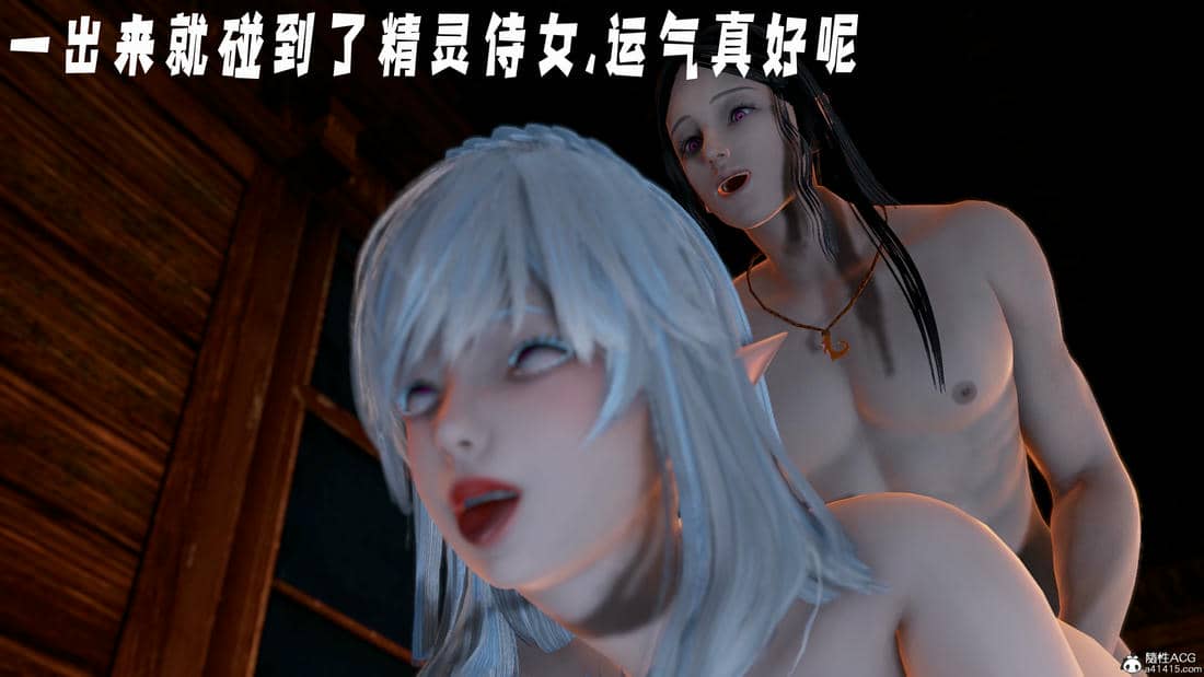 [bagnall] 神谕 第三季 11