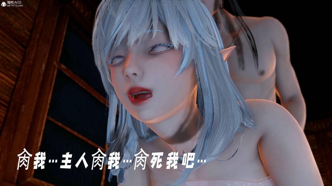 [bagnall] 神谕 第三季 11