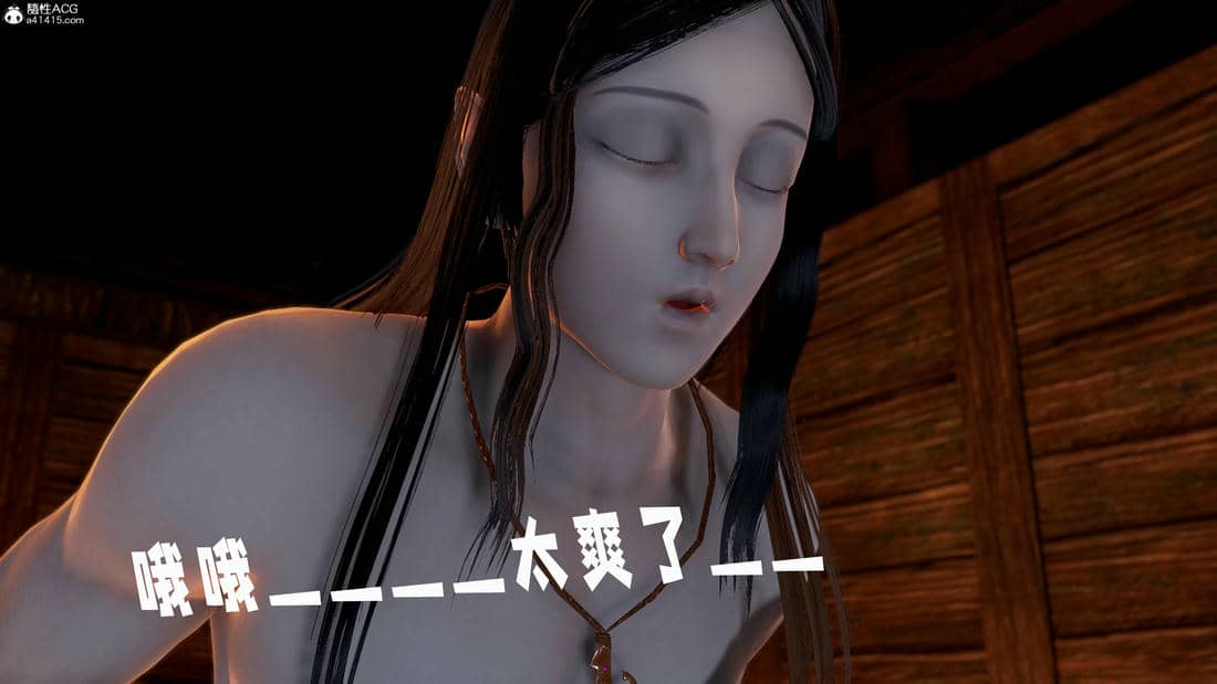 [bagnall] 神谕 第三季 11