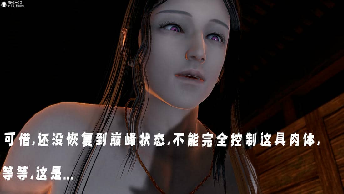 [bagnall] 神谕 第三季 11