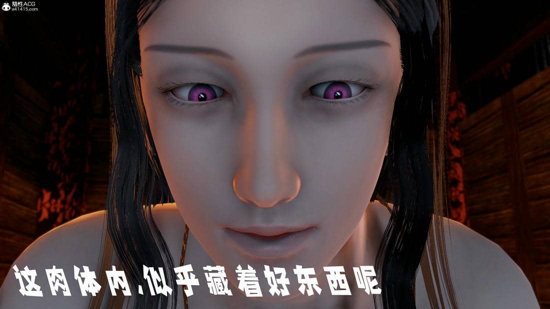 [bagnall] 神谕 第三季 11