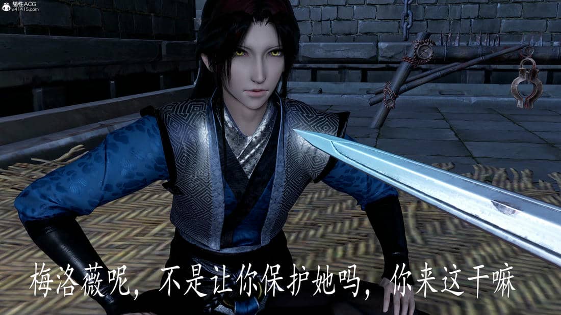 [bagnall] 神谕 第三季 11