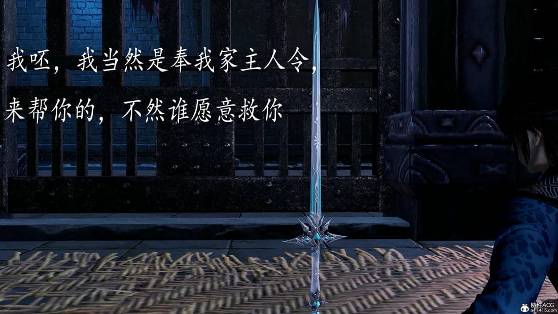[bagnall] 神谕 第三季 11