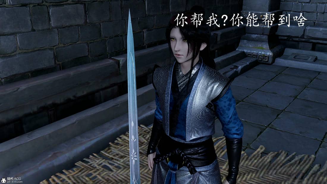 [bagnall] 神谕 第三季 11