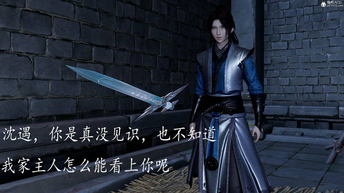 [bagnall] 神谕 第三季 11