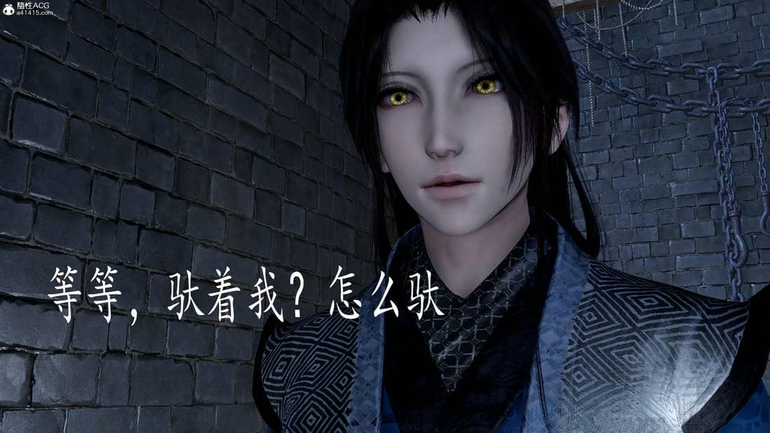 [bagnall] 神谕 第三季 11