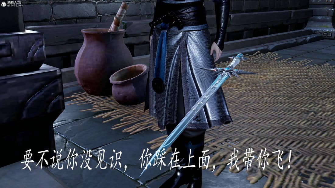 [bagnall] 神谕 第三季 11