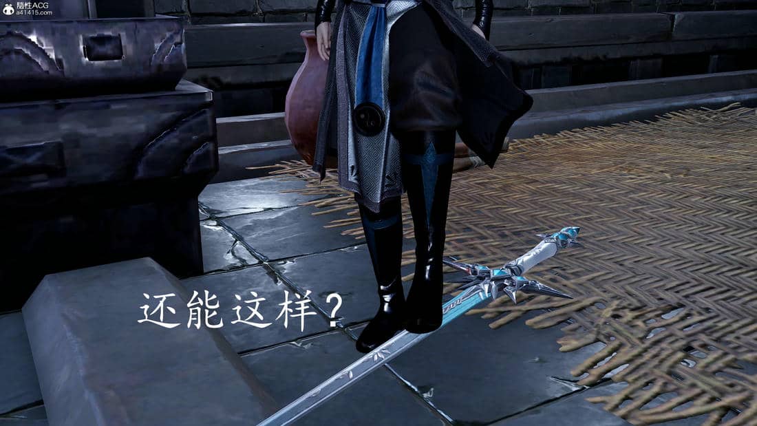 [bagnall] 神谕 第三季 11