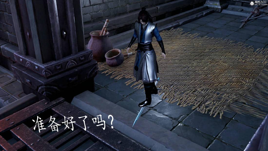 [bagnall] 神谕 第三季 11
