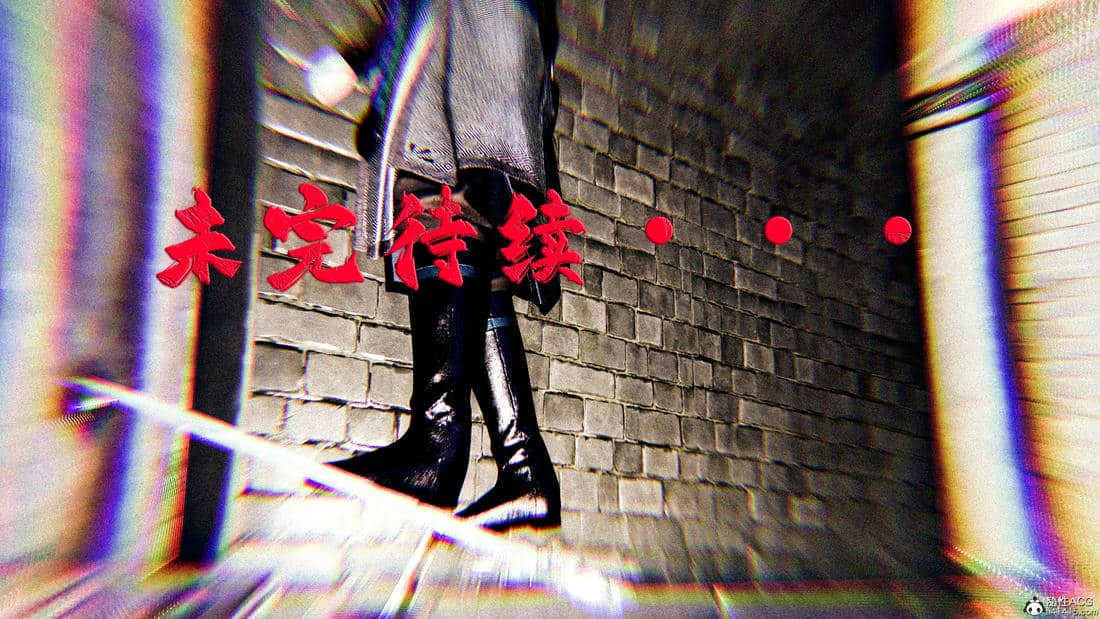 [bagnall] 神谕 第三季 11