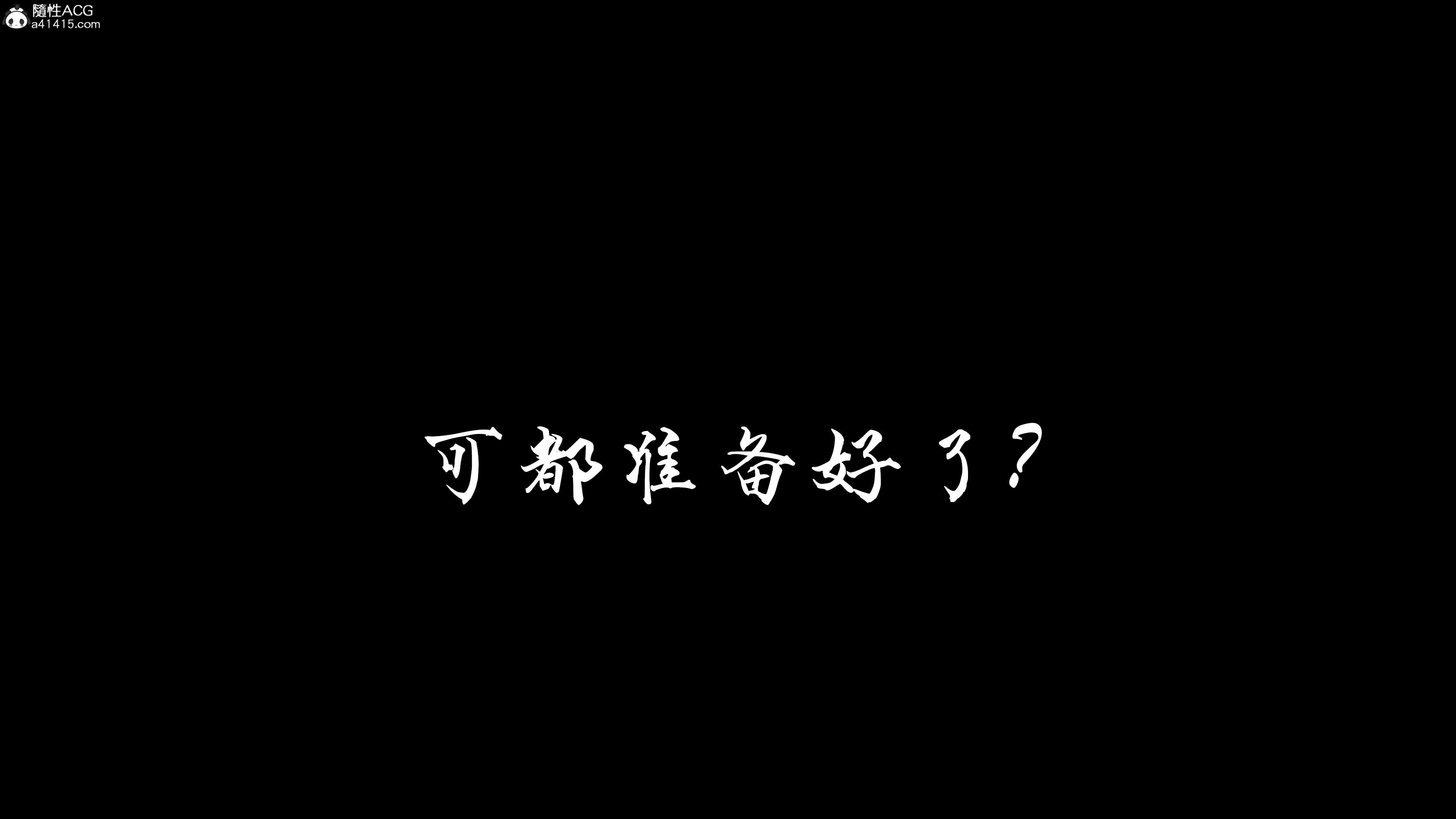 [bagnall] 神谕 第三季 10