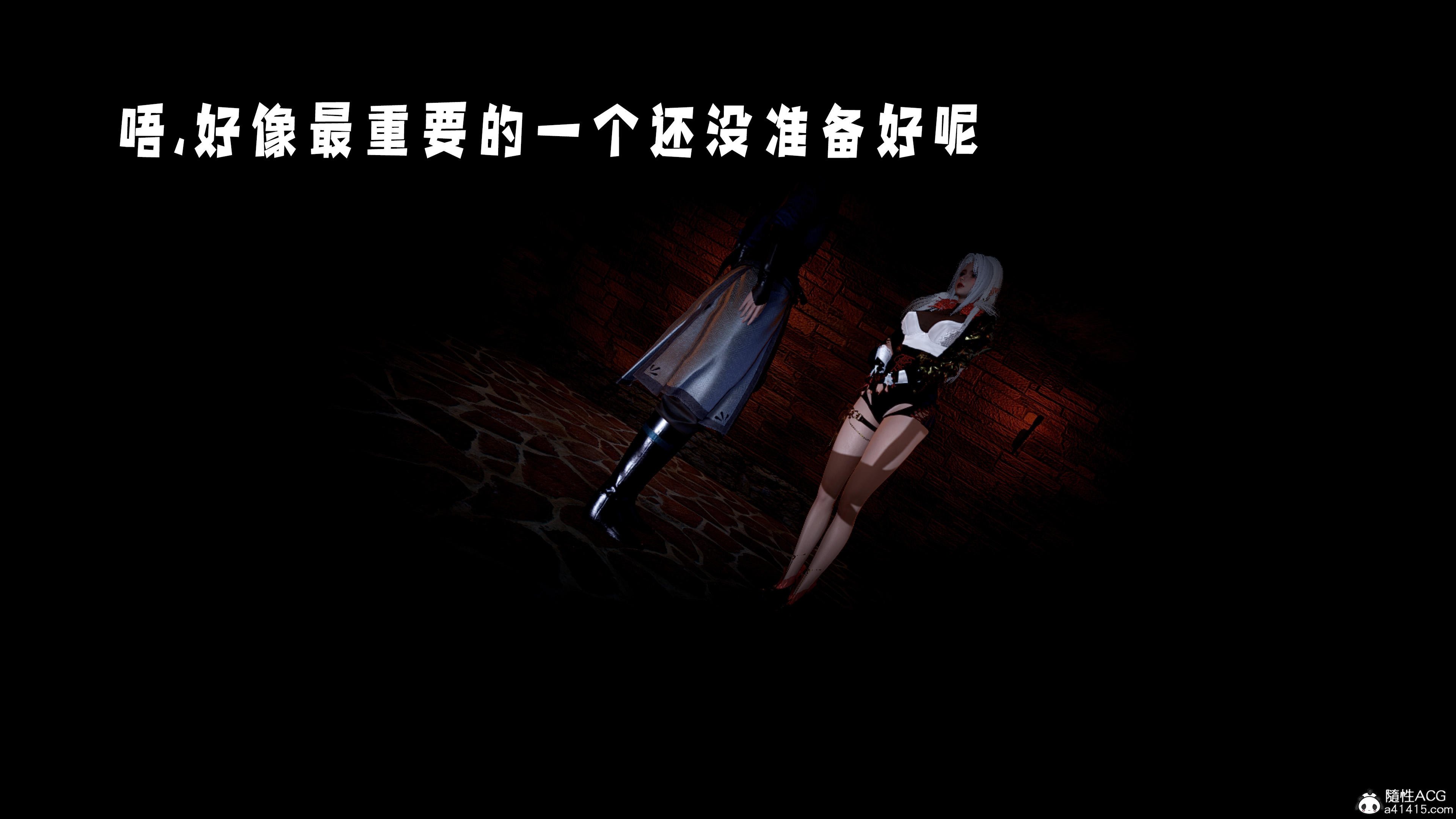 [bagnall] 神谕 第三季 10
