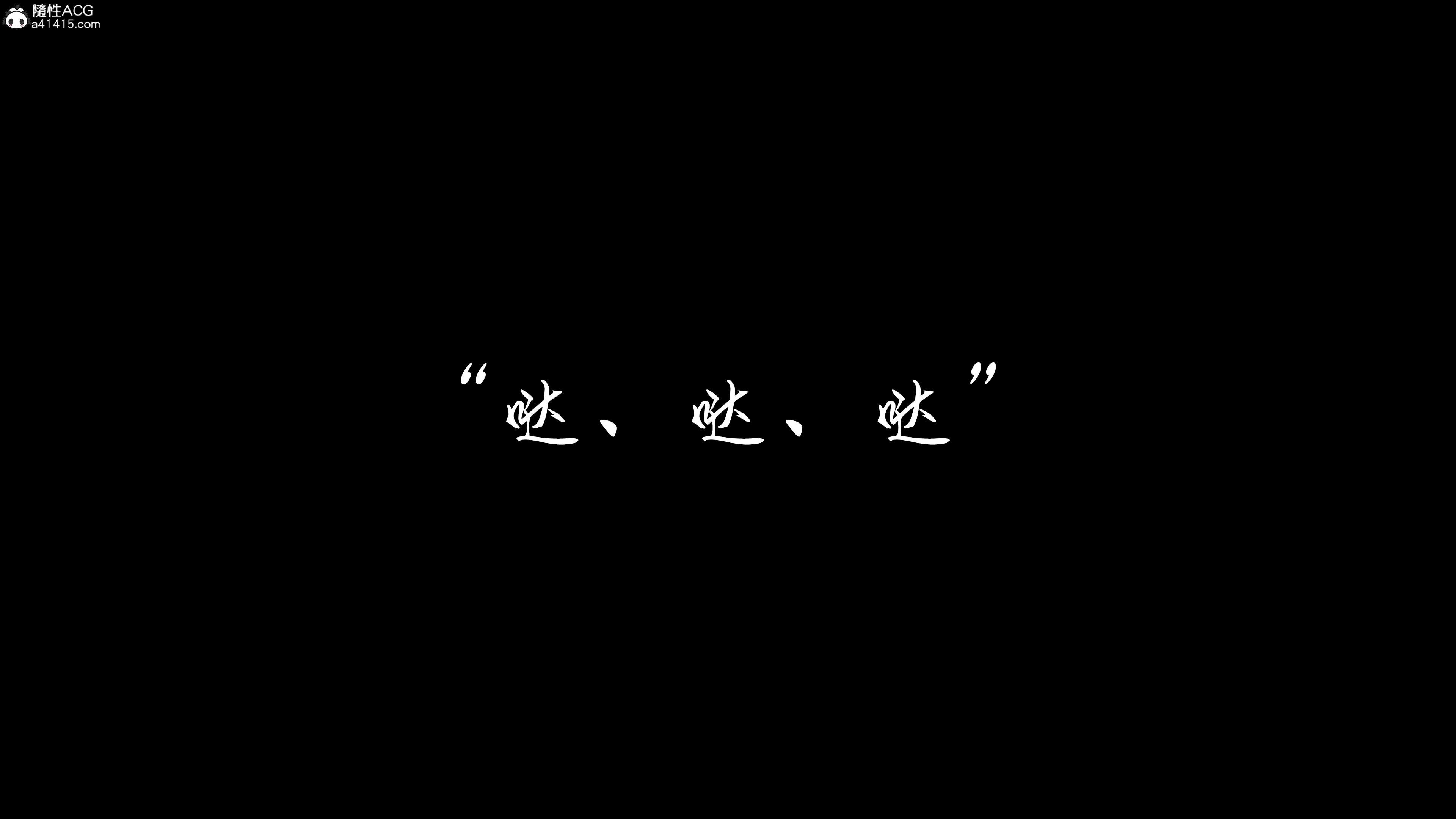 [bagnall] 神谕 第三季 10