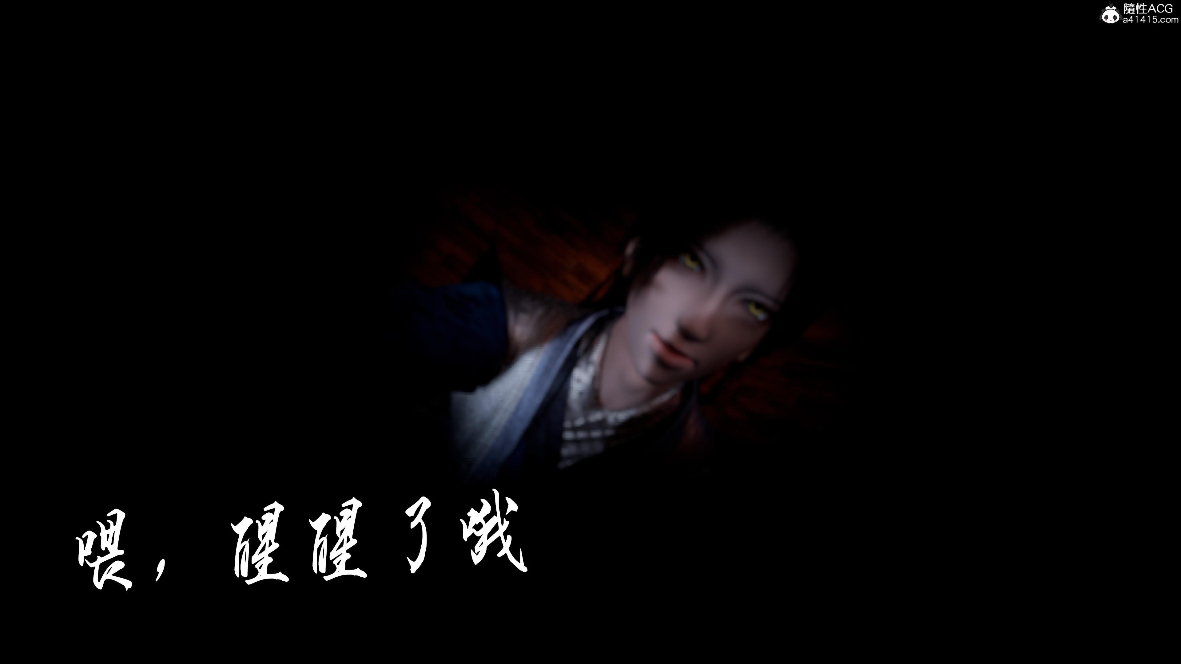 [bagnall] 神谕 第三季 10