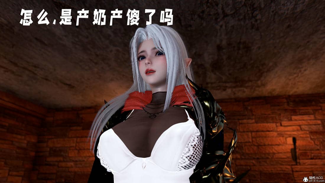 [bagnall] 神谕 第三季 10