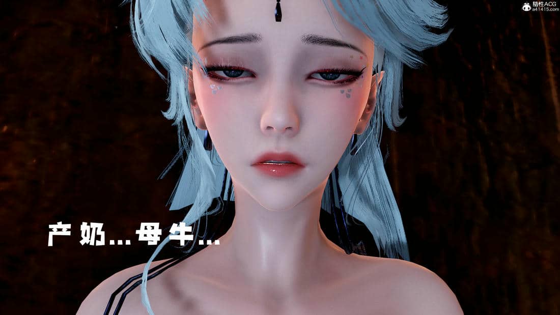 [bagnall] 神谕 第三季 10