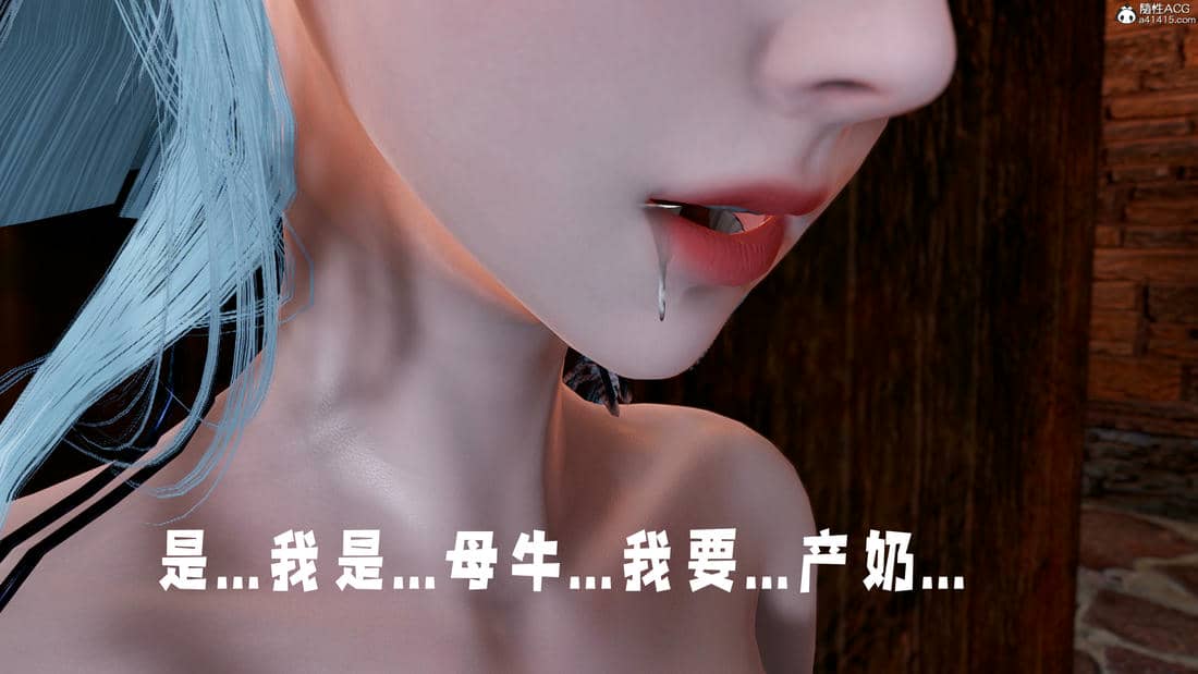 [bagnall] 神谕 第三季 10