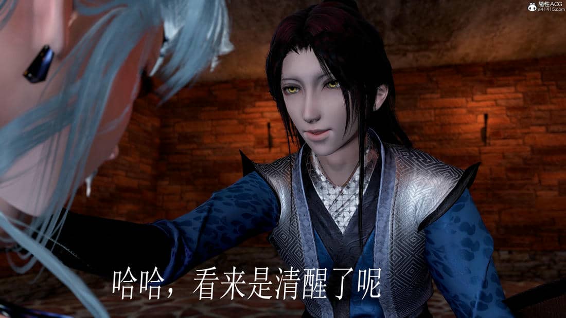 [bagnall] 神谕 第三季 10