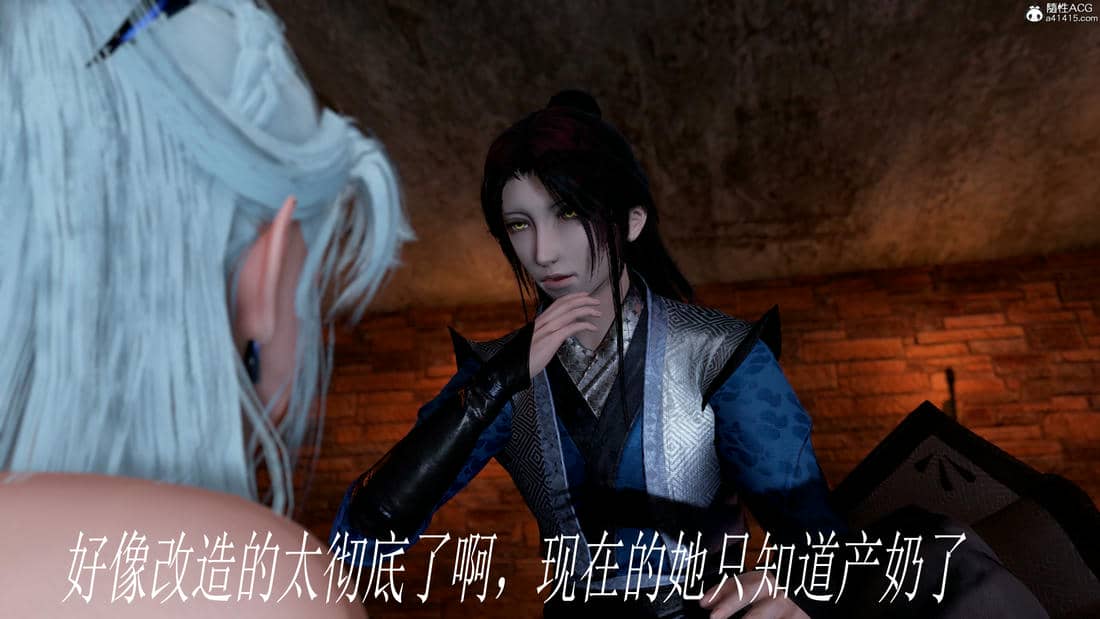 [bagnall] 神谕 第三季 10