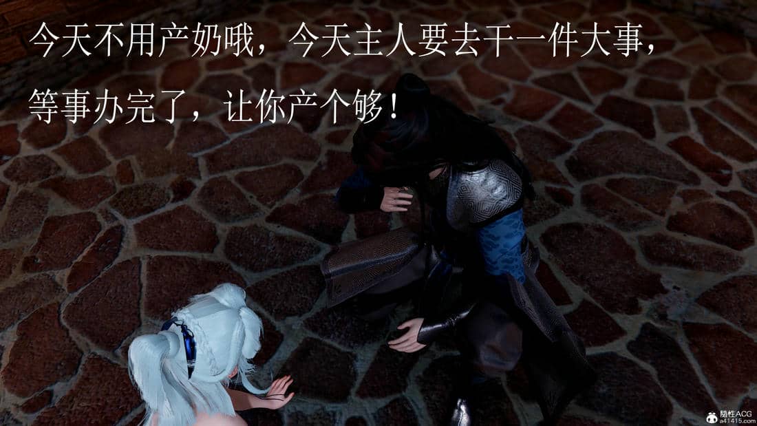 [bagnall] 神谕 第三季 10