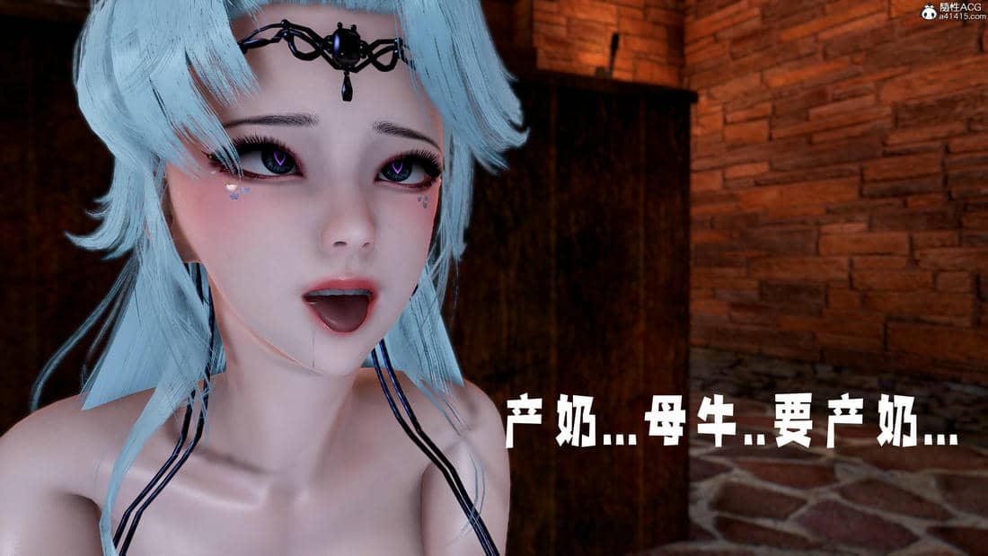 [bagnall] 神谕 第三季 10