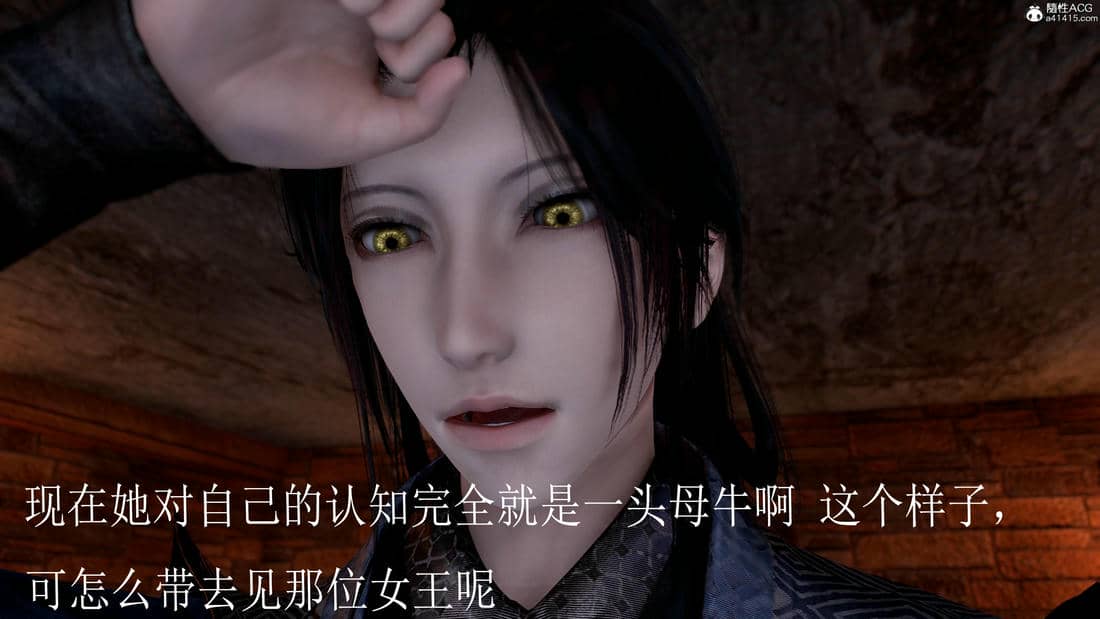 [bagnall] 神谕 第三季 10