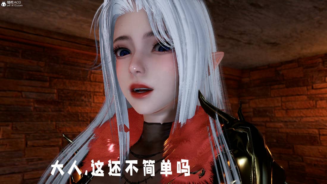[bagnall] 神谕 第三季 10