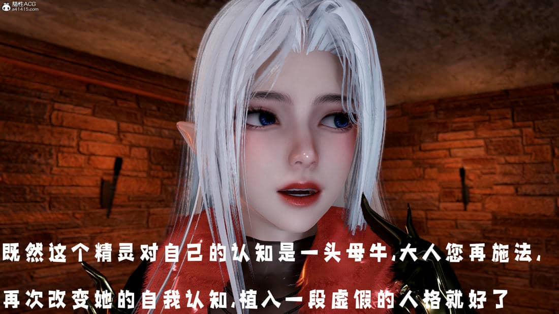 [bagnall] 神谕 第三季 10