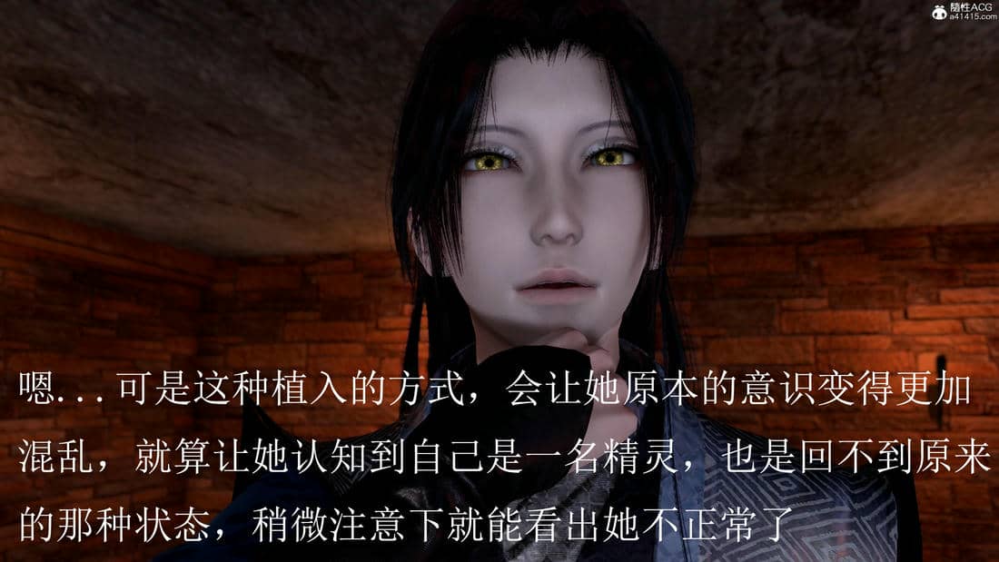 [bagnall] 神谕 第三季 10