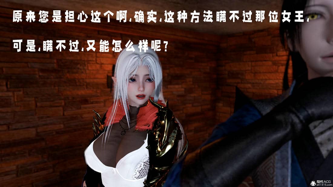 [bagnall] 神谕 第三季 10